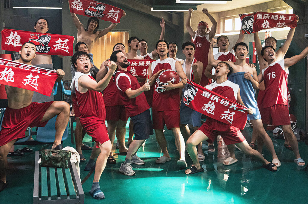 10ª Mostra de Cinema Chinês de São Paulo