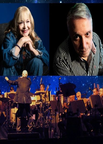 Entre o Céu e o Som - Harmonia Transcedental